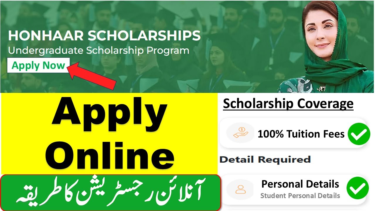 Honhaar Scholarship 2025 How to Apply and Who Can Get It