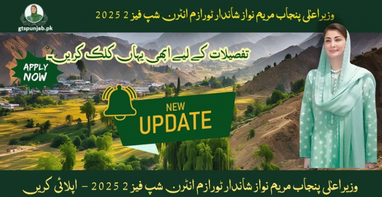 CM Punjab Maryam Nawaz Magnificent Tourism Internship Phase 2 2025